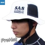 SAS エスエーエス プロハット 40039 サーフハット 帽子