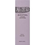 【在庫あり】砥石 包丁研ぎ 刃の黒幕 エンジ 仕上砥石 #5000 砥ぎ台付き シャプトン SHAPTON 日本製