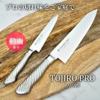 テ*ツ様 ドイツ製プロ包丁セット 美品 41aThz2GLiL._UF350,350_QL50_.jpg