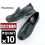 パドローネ ローファービブラム PADRONE LOAFER with #884C Vibram 本革 メンズ 日本製
