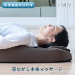  массаж коврик медицинская помощь оборудование засвидетельствование сиденье массажер массаж обогрев сидений .. шар рука .. compact tsuka Moto eim Amy 