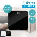 体重計 ボディースケール グラッセ おしゃれ 高級 強化ガラス シンプル オートパワーオフ LED表示 使いやすい 薄型コンパクト 電池 ホワイト 白 ブラック 黒