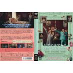 リザとキツネと恋する死者たち レンタル落ち Amazon 楽天 ヤフー等の通販価格比較 最安値 Com