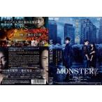 [DVD邦]MONSTERZ モンスターズ 邦画 中古DVD レンタル落ち