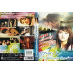 トラフィック・イン・ザ・スカイ [字幕][リア・ディゾン]｜中古DVD