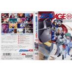 機動戦士ガンダムAGE(エイジ) 第3巻|中古DVD