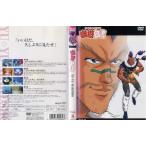 幽☆遊☆白書 第8巻|中古DVD