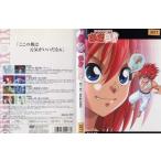 幽☆遊☆白書 第10巻|中古DVD