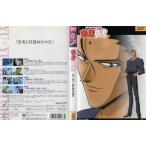 幽☆遊☆白書 第20巻|中古DVD