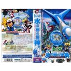 Vhsです 劇場版 ポケットモンスター 水の都の護神 ラティアスとラティオス 中古ビデオレンタル落 G Disk Kazu Saito 通販 Yahoo ショッピング