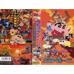 Vhsです 映画 クレヨンしんちゃん 嵐を呼ぶ 夕陽のカスカベボーイズ 中古ビデオ G Disk Kazu Saito 通販 Yahoo ショッピング
