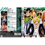 One Piece ワンピース 18thシーズン ゾウ編 R 4 第763話 第766話 Dvd 最安値 価格比較 Yahoo ショッピング 口コミ 評判からも探せる