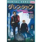 [SALE]*da Len * автомобиль n.. бампер ia.... цирк <..: Chris *masog задний > б/у DVD[ б/у ]