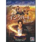 [SALE]* чернила Heart магия. голос <..:b Len Dan *f Ray The -| Helen *mi Len >l б/у DVD[ б/у ]