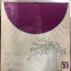 PAUL CHIHARA / TREE MUSIC (CRISD269)