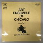 ART ENSEMBLE OF CHICAGO / PEOPLE IN SORROW ( оригинал запись )