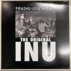 INU / корова . круг ....... как раз ...! записано в Японии ( первоначально obi нет )