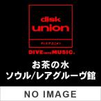 タバレス TAVARES スカイ・ハイ (国内盤 帯 解説付) SKY・HIGH