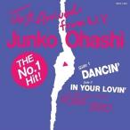 Yahoo! Yahoo!ショッピング(ヤフー ショッピング)【新品】大橋純子 / DANCIN' / IN YOUR LOVIN' （7INCH）