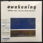 佐藤博 / Awakening special edition（2LP）　※AQUA BLUE&CLEAR VINYL仕様 国内盤 (帯付)