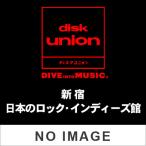 アジアン・カンフー・ジェネレーション ASIAN KUNG-FU GENERATION BEST HIT AKG 2 (2012-2018)(通常盤)