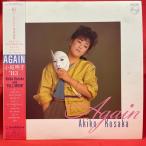 ショッピングagain 小坂明子 / AGAIN'83 国内盤 (帯、ジャケット染み/ライナーやけ '83年作/A2:和BOOGIE)