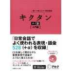  новый товар CD есть k язык Thai язык введение сборник ...... Thai язык одиночный язык ./ Uehara .... Thai знак Thai язык учеба 
