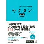  новый товар CD есть k язык Thai язык начинающий сборник ...... Thai язык одиночный язык ./ Uehara .... Thai знак Thai язык учеба 
