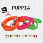 犬リードPUPPIAネオンリードパ...