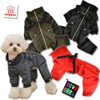 ショッピングジャンプスーツ 犬服 PUPPIA ハーネス一体型防寒ジャンプスーツ ガーネット 裏地フリース XLサイズ（中型犬用）秋冬服 柴犬 コーギー ビーグル パグ キャバリア