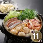[8/18 после последовательный отгрузка ] Hokkaido камень . кастрюля морепродукты ... san осень лосось ... длина .. цумире тест . покрой udon ввод семья ... роскошь кастрюля комплект 