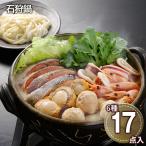 [8/18 после последовательный отгрузка ] Hokkaido камень . кастрюля роскошный морепродукты кастрюля комплект осень лосось порез . Boyle море ....... цумире тест . покрой рефрижератор ваш заказ . материал 