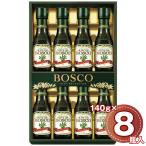  Boss ko оливковый масло подарок комплект 140g×8 бутылка BG-50 extra балка Gin оливковый масло набор высококлассный приправа подарок 