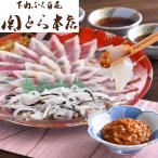... головной офис .... sashimi ... .......... тест ... комплект кожа ..22cm тарелка Shimonoseki местного производства фугу река свинья высококлассный гурман 