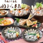  Shimonoseki ... головной офис фугу саси фугу кастрюля комплект подлинный .. выбивалка sashimi .... кастрюля .... набор ... tecchiri высококлассный подарок 