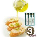  extra балка Gin оливковый масло подарок 3 вид еда . сравнение комплект море. o Lee ba гора. o Lee ba органический подарок внутри праздник .
