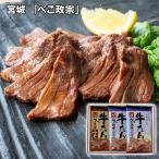 ��䖼���I �ׂ����@ ������ �H�ה�׃Z�b�g 350g (�����E���X��) �{�� ���^�� �ē� �M�t�g ������ �O���� �����p �䒆��