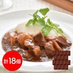  Yokohama Royal park отель .. говядина айнтопф 18 порций комплект набор 170g×18 шт retort обычная температура сохранение долгое время сохранение аварийный запас 