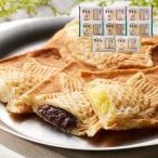 [8/18 после последовательный отгрузка ] Hokkaido Tokachi черный wa солнечный тайяки 3 вид 8 штук .... молоко ka Star do тайяки хочет .. морской лещ жарение черный wa солнечный морской лещ жарение 