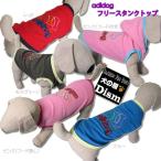 犬服adidogフリースタンクトッ...