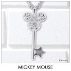 ディズニー ネックレス レディース Disney ミッキーマウス シルバー ジュエリー ファッション アクセサリー ペンダント VPCDS20021 ミッキー disney_y