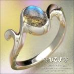 ウズUZU指輪レディースアクセサリ...