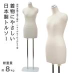  одевание тренировка для корпус кимоно японский костюм торс женский рука нет подкладка вязаный обивка сделано в Японии DIS-088-135SS