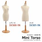  Mini торс женский / мужской Mini корпус миниатюра торс подкладка вязаный tsuno head из дерева круглый основа SV30-1N