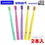 kla Prox зубная щетка CS smart [2 шт. входит .] Швейцария производства 