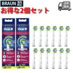 2個セット Braun Oral-B 純正 ブラウン オーラルB 歯間ワイパー付きブラシ 6本入り 交換ブラシ EB25 輸入品