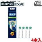 ブラウン オーラルB 替えブラシ マルチアクションブラシ 抗菌プラス(4本入)  EB50AB-4 [輸入品]