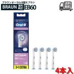 ブラウン オーラルB 替えブラシ やわらか極細毛ブラシ/SENSITIVE CLEAN 4本 EB60-4-EL [輸入品]