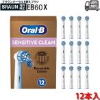 ブラウン オーラルB 替えブラシ や�