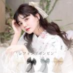 髪飾り リボン 大きい 和装 袴 卒業式 大きい レディース 浴衣 着物 振袖 ウエディング 結婚式 ヘアアクセサリー 二次会 七五三 簡単 レース 2025年